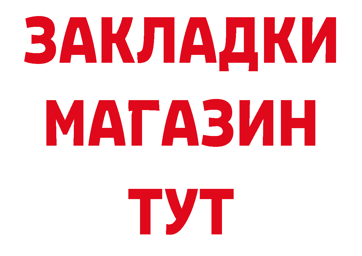 МЕТАДОН кристалл онион площадка гидра Белогорск