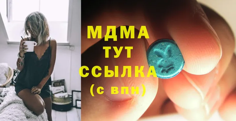 ОМГ ОМГ ссылка  купить наркоту  Белогорск  MDMA кристаллы 